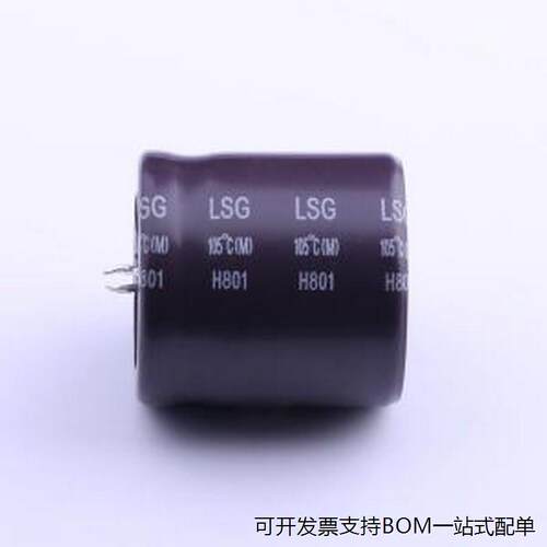 LSG221M2W--A30牛角型电