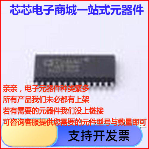 AD9708ARZ 数模转换芯片DAC AD9708ARZ SOIC-28-300mil原装现货