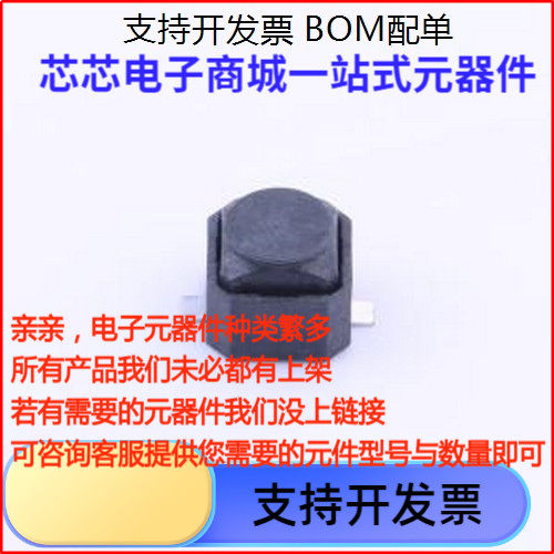 1TS009C-25轻便开关6*