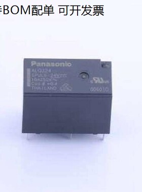 ALQ324 功率继电器 ALQ324 插件,10x20mm