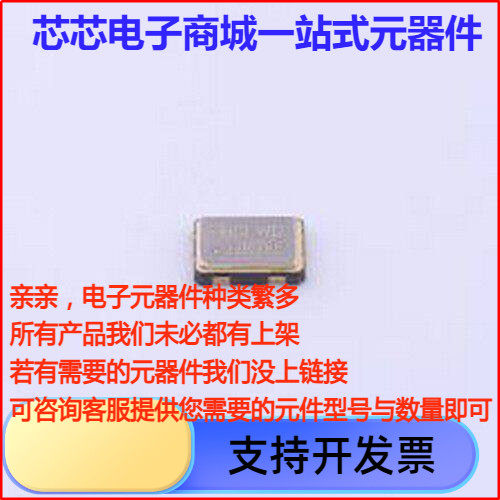 CO53H4-32K768JDTSNL有