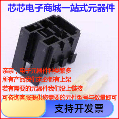 4-19106汽车继电器4-191