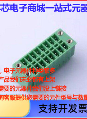 KF2EDGKVM-3.81-2*8P 插拔式接线端子 3.81mm 2x8P 排数:2 每排P