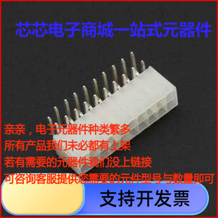 WAFER-WTB4.2-20PWZ 线对板针座 2x10P 间距:4.2mm 弯插 弯插,P=4
