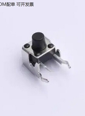 LCK-TA006H70-2WS 6*6*7.0支架260g 弯插-4P,7.5x6.1mm 轻便开关