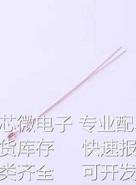 HTB103II3950AI-2 NTC热敏电阻 10kΩ 电阻精度:±2% 3950K原装现