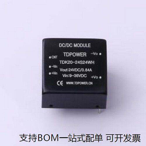 TDK20-24SWH电源模块插