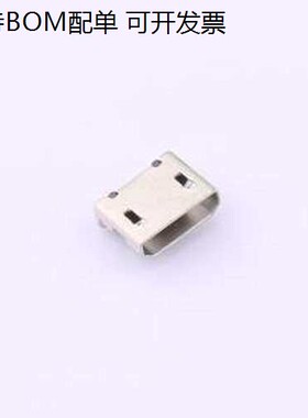 XUDF-0432-0121 USB连接器 MICRO 5P母座前插5.9MM/5.65MM后贴式
