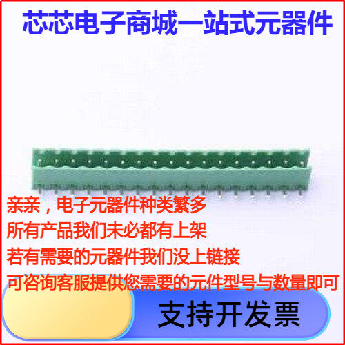 DB2ER-5.08-17P-GN插拔