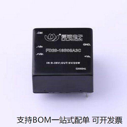 FD20-18S05A3C电源模块