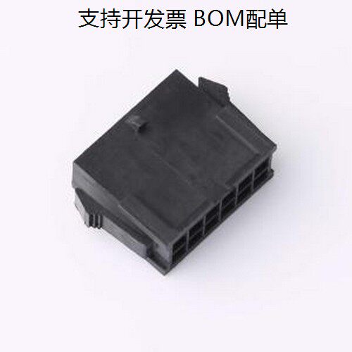 C30HM-2X06P胶壳(线对板
