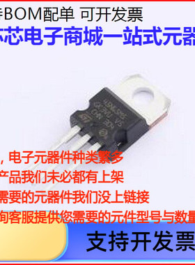 STP45N65M5 场效电晶体(MOSFET) 耐压:650V 电流:35A TO-220-3
