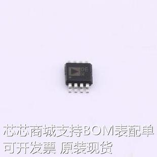 MSOP 数模转换芯片DAC 8原 2REEL7 AD5640CRMZ