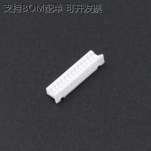 MH1.25-13Y 胶壳(线对板/线对线) 1x13P 1.25mm P=1.25mm
