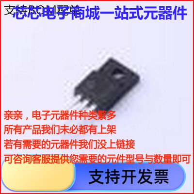 IPA60R127XKS场效应管(M