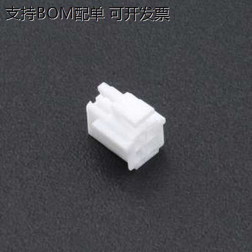 HDGC1508HA-2X2P胶壳(线