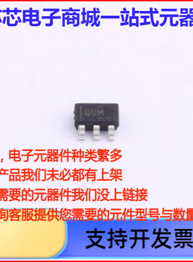 OPA835IDBVT 运算放大器 超低功耗、轨到轨输出、负电源轨输入、V