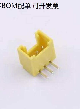 WF-1B200B3P-Y 线对板针座 间距2.0mm 弯插 带扣 黄色 1x3P 弯插,