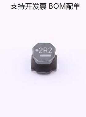 NRS5040T2R2NMGJV 功率电感 2.2uH ±30% 5A -