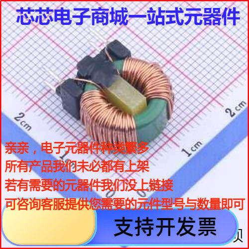 PDMCAT1386-15L共模滤波