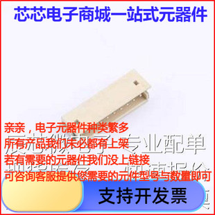 ZH-9AWB 线对板针座 1x9P 间距:1.5mm 卧贴 SMD,P=1.5mm,卧贴原装