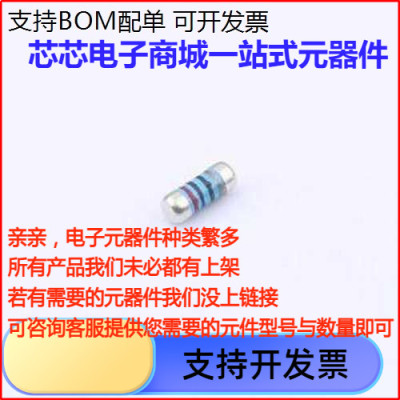 CSRV0204FT贴片电阻CSRV