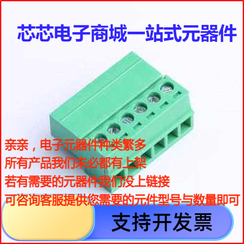 MX15EDGRK-3.81-06P-GN01-Cu-Y-A 插拔式接线端子 3.81mm 1x6P 排