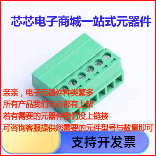 MX15EDGRK-3.806PNCu-Y-A