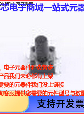 TS6695TP 250gf 009 6*6*9.5mm 立贴 轻触开关 SMD,6x6mm 轻触开