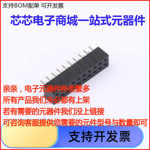 DS1026-05x8BV排母P间距