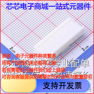HC-XA-9Y 压线端子胶壳 2.5mm 1x9P原装现货