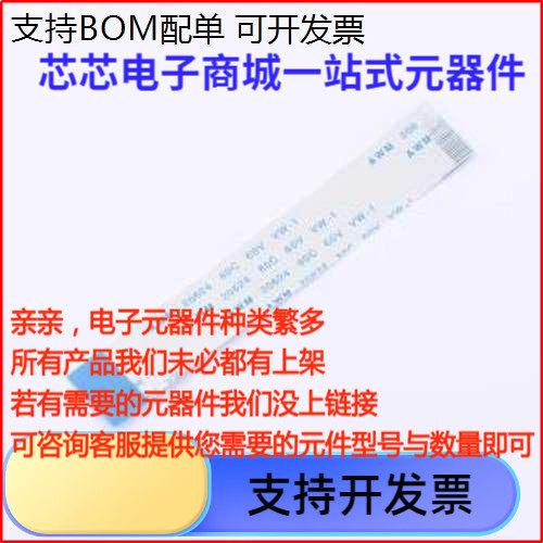 BTC05B-26P-84连接线(柔