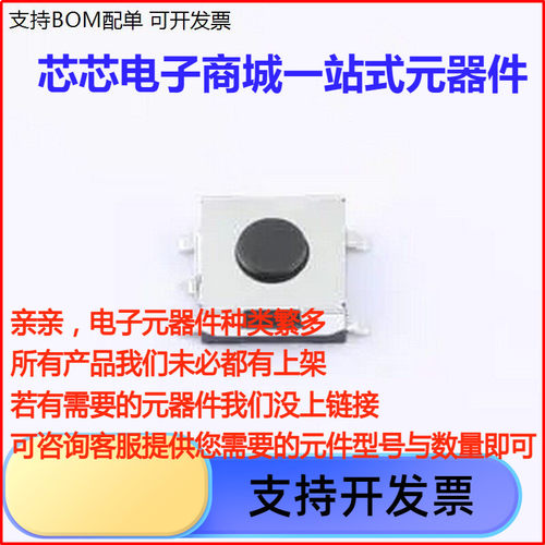 TVEM03-1R6.2X高底座/贴