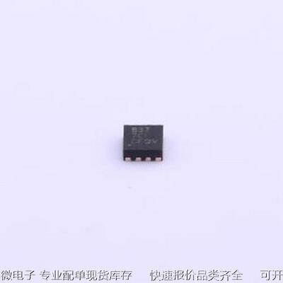 DRV8837DSGR 电机驱动芯片 1.8A 有刷直流电机驱动芯片 7V WSON-8