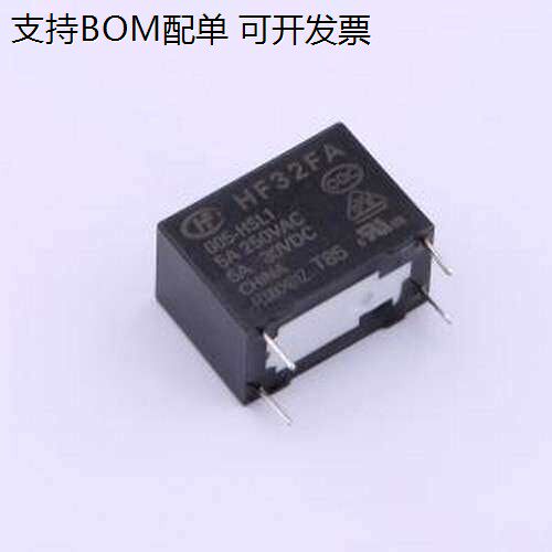 HF32FA/005-HSL1功率继