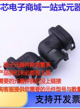 1801466-1 连接器附件 1801466-1