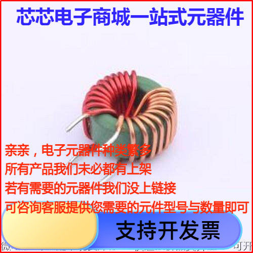PDMCAT1065-102MLN 共模滤波器 共模电感1mH 6A 17mΩMAX 10