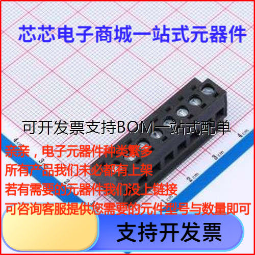 DB331K-5.0-8PS插拔式接