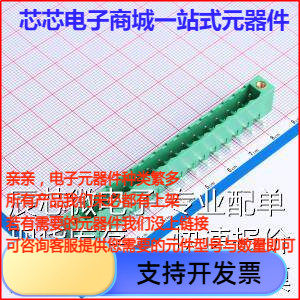 MX2EDGRM-5.08-GN01-15P-Cu-A 插拔式接线端子 5.08mm 1x15P 排数