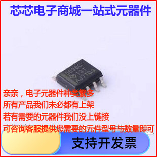 TLV5638CDR 数模转换芯片DAC TLV5638CDR SOIC-8原装现货