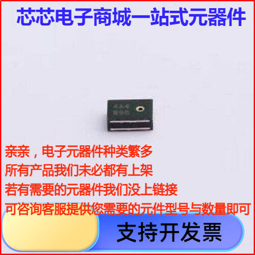 ZTS6216ME麦克风D-4P,1.