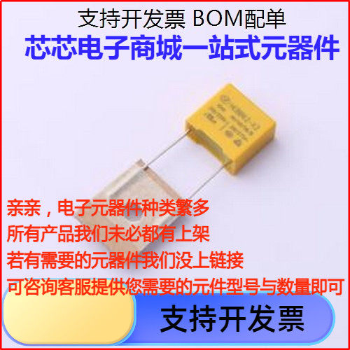 HCBB62X2/Q3104K4TA聚丙