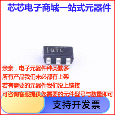 OPA836IDBVR运算放大器