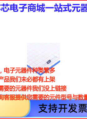 MUR460RLG 600V 4A 75ns 快恢复/超快恢复二极管