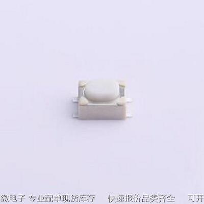 TS-1089S-02526 轻触开关 4.2*3.25*2.5mm 立贴 轻触开关 SMD,3.3