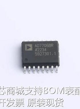 AD7706BRZ-REEL 模数转换芯片ADC AD7706BRZ-REEL SOIC-16-300mil