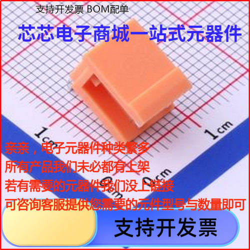 HT396R-3.2P插拔式接线