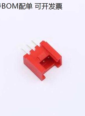 WF-1A200B3P-R 线对板针座 间距2.0mm 直插 带扣 红色 1x3P 插件,