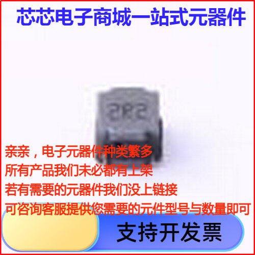 APSW6045S2R2MTF功率电