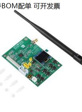 CW32W031R8U6 StartKit 开发板 CW32W031R8U6 SIP 芯片,采用 ARM?